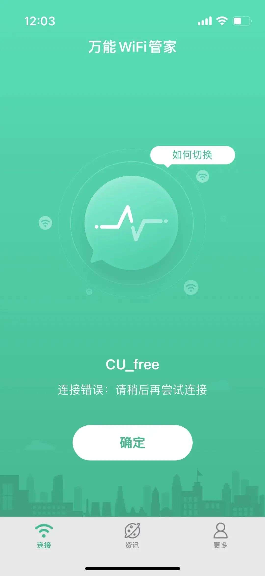怎么卸载热点资讯手机(怎么卸载热点资讯手机上)
