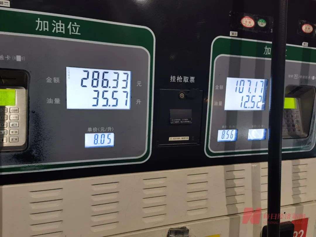 北京加油站破9前夜加满声不断豪车身影不少加油员取消休息等9来
