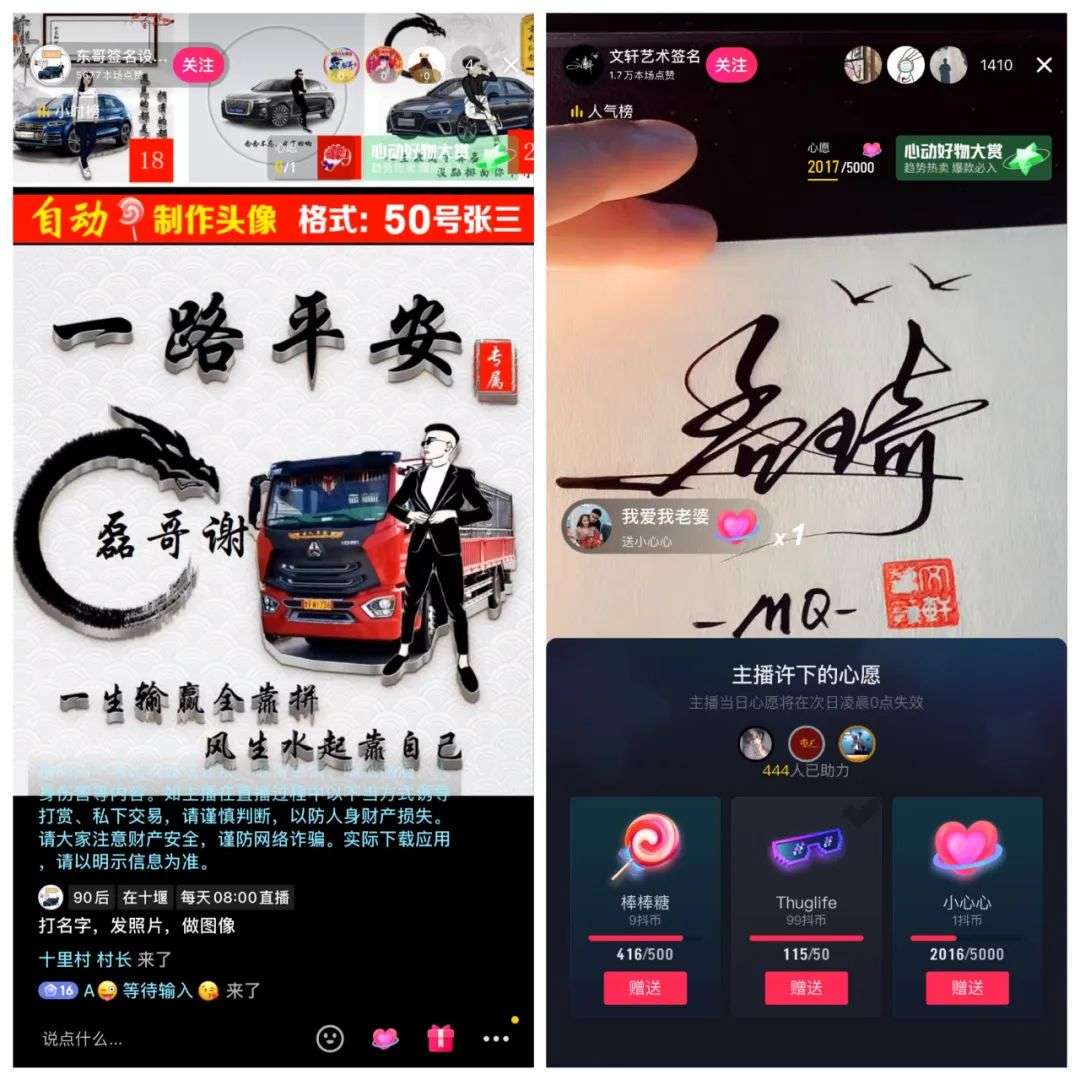 抖音最简单的赚钱项目(图1)