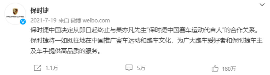 真人明星VS虚拟偶像，谁是车企代言的最优解？(图1)