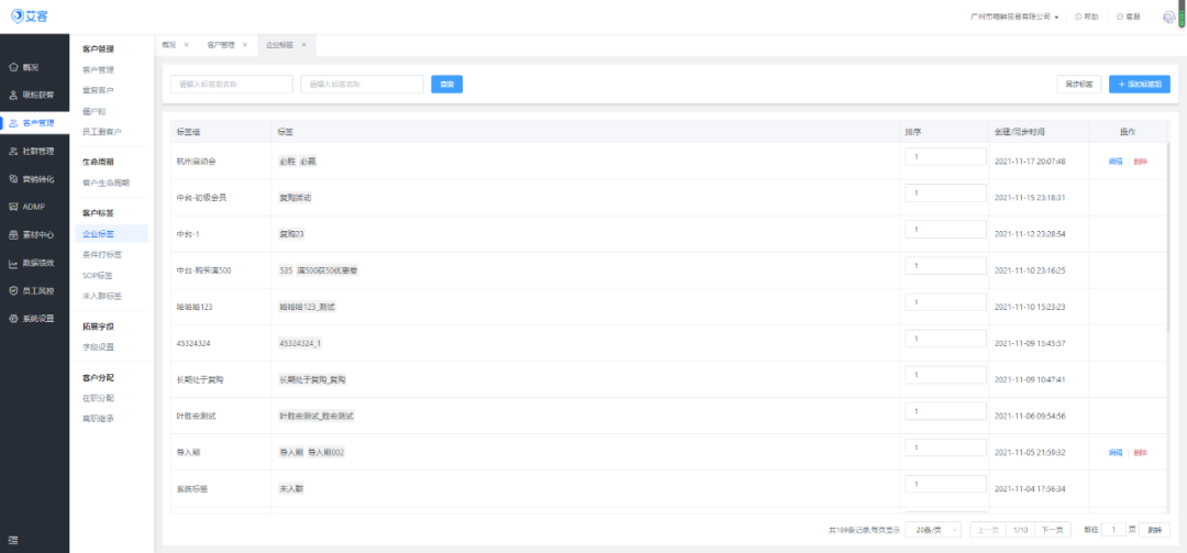 v2_822e6257c4834cfd9b1729946238830a_img_000