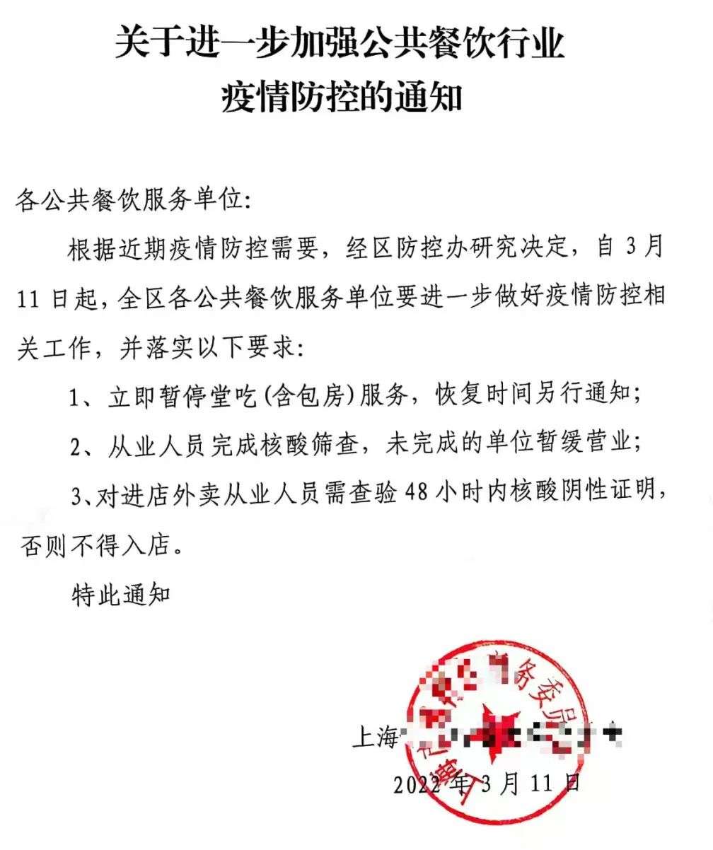 一线访谈丨餐饮"倒春寒":店主的自救与迷茫