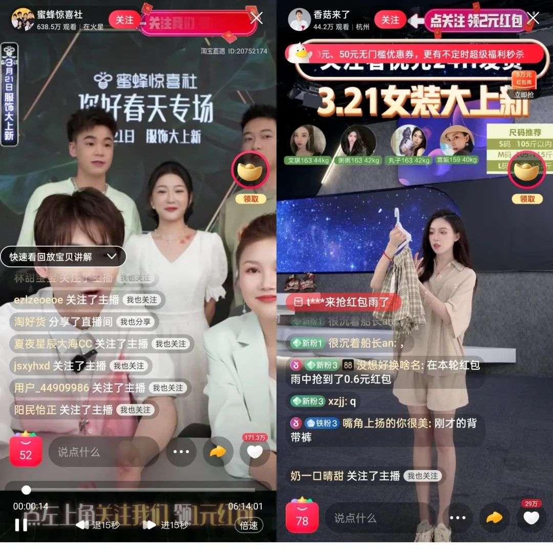 罗永浩淡出，李佳琦平台化，大主播化整为零(图5)