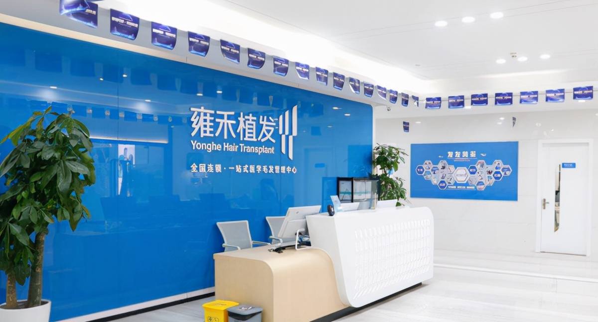植发养发店面(植发店套路曝光)