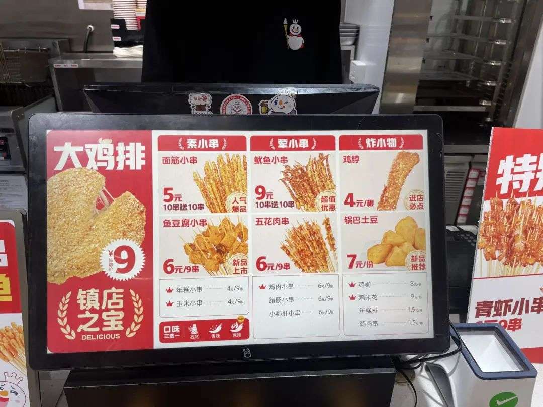 鸡汁千页豆腐图片素材-编号35430509-图行天下