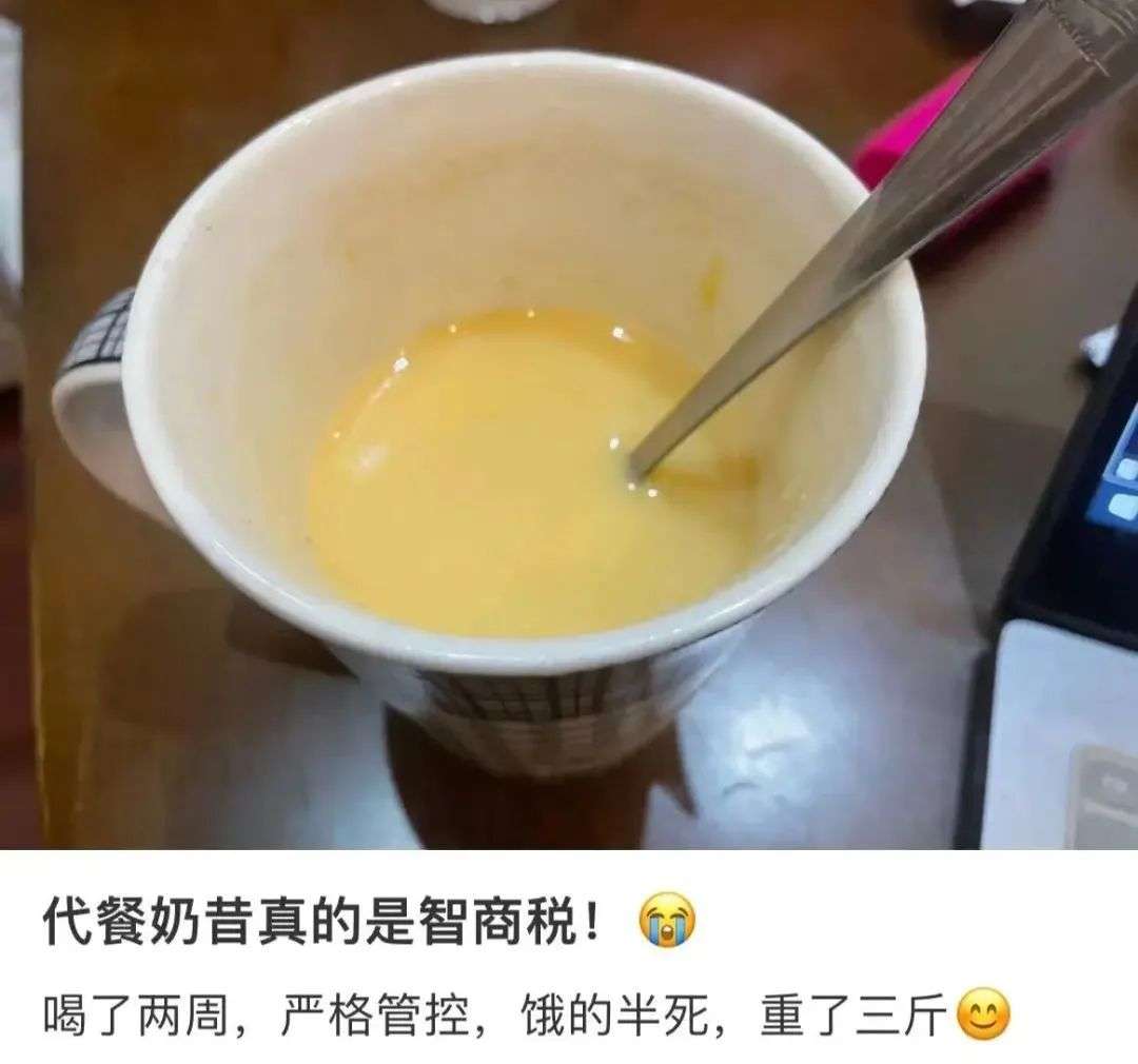 早上运动后吃什么早餐减肥_减肥餐_魔腰素食代餐减肥