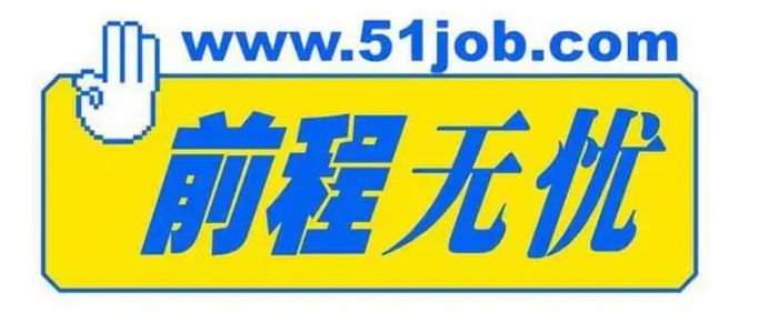 中华英才招聘_中华英才网下载 中华英才网招聘下载v8.58.2 PC6苹果网(2)