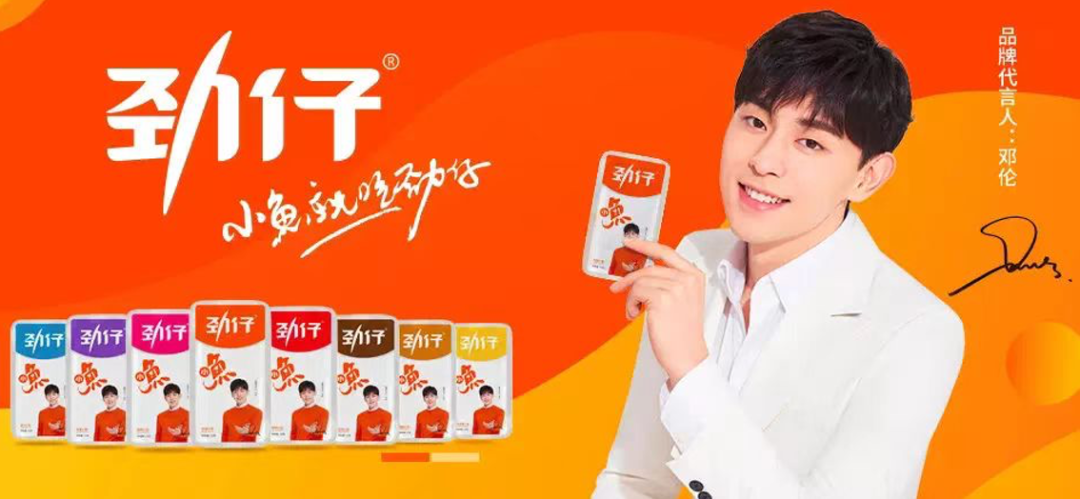 小卖部里一元一包,号称全球热销60亿包的"劲仔"小鱼虽然常年占据小卖