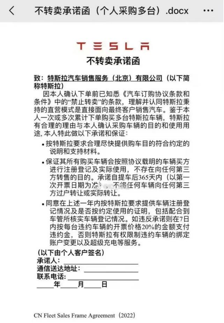 新能源车企无奈涨价，黄牛却疯狂收单(图11)