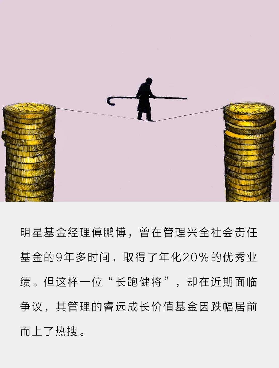 300亿基金大佬错爱吉利汽车-36氪