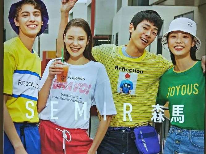 中国体育服饰五十年：起于草莽，学于代工，兴于国潮(图9)
