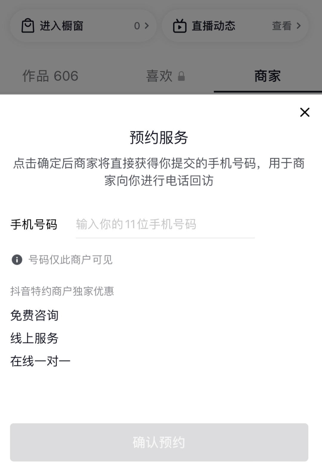 v2_1ea0118449674321b13766e472614c63_img_000