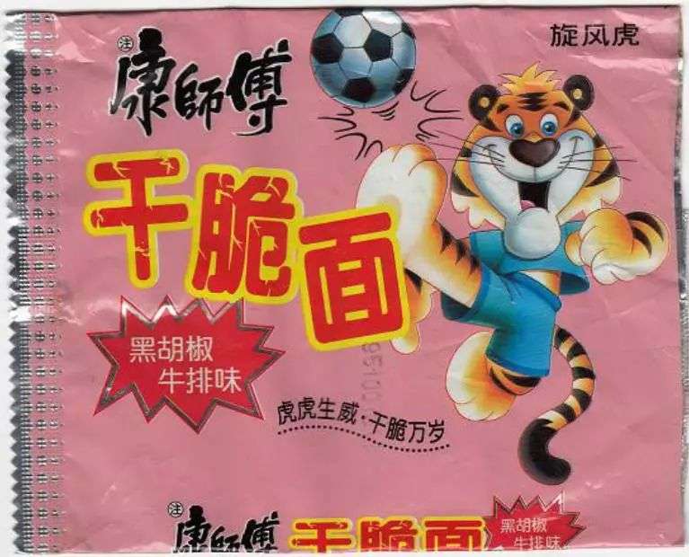 还涉及「福满多」vs「好劲道」这条中低端产品战线,以及「面霸120」vs