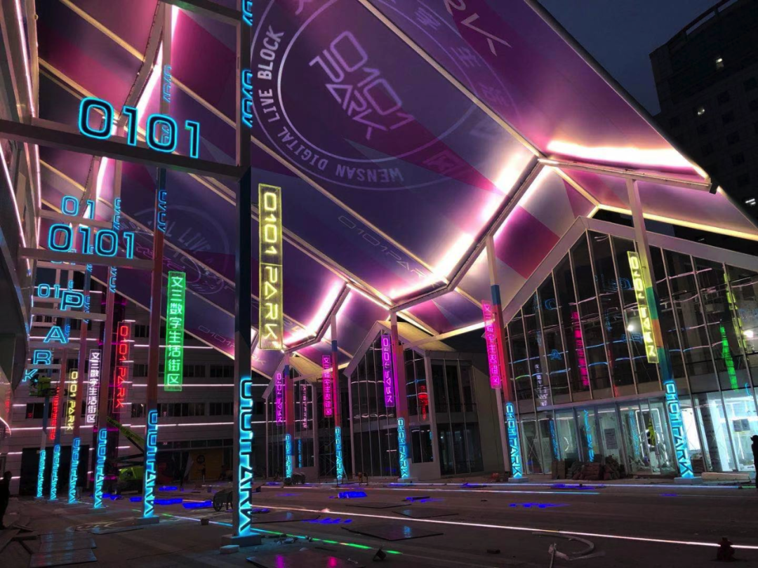 谁来释放内卷青年躁动的沉浸消费数字生活街区正在测试