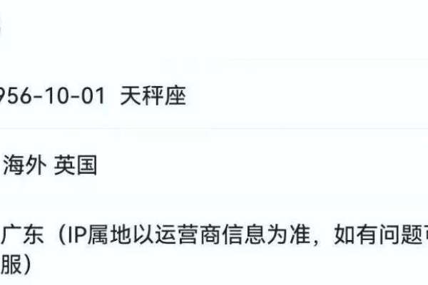 微博显示IP地址后：马斯克在北京，罗永浩在浙江，海外大V们在国内…
