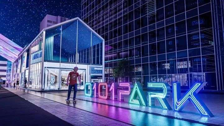 谁来释放内卷青年躁动的沉浸消费数字生活街区正在测试