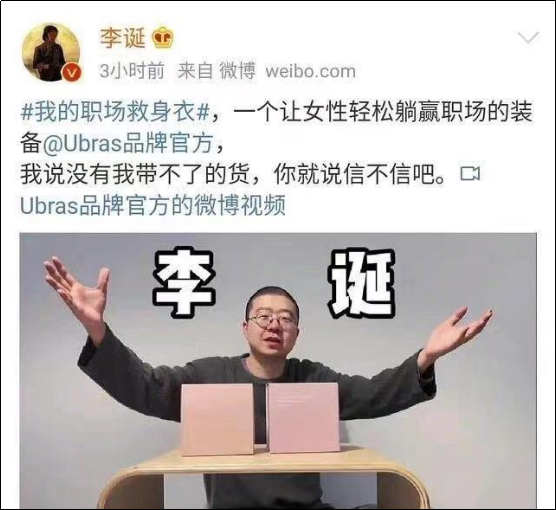 冒犯人的广告，什么时候能停下来？(图7)