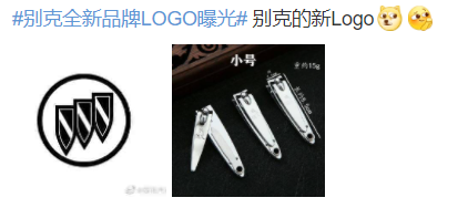 钉钉别克logo换新，品牌升级logo究竟有哪些学问？(图5)