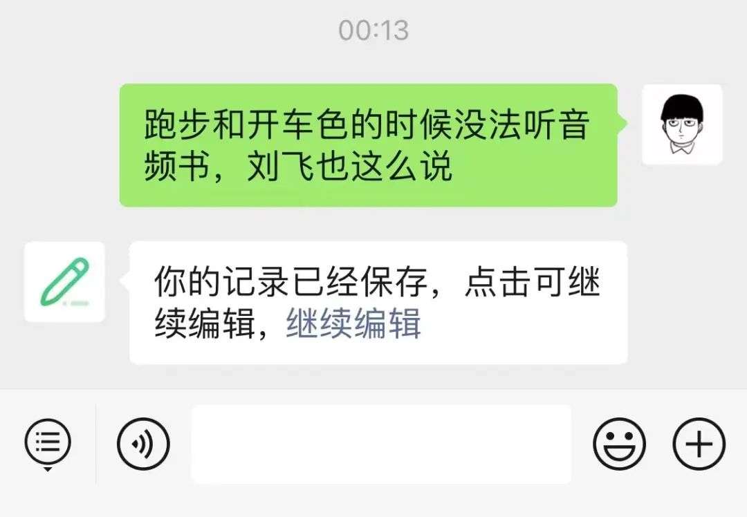 碎片时间拉开人生差距？我是这么看的(图1)