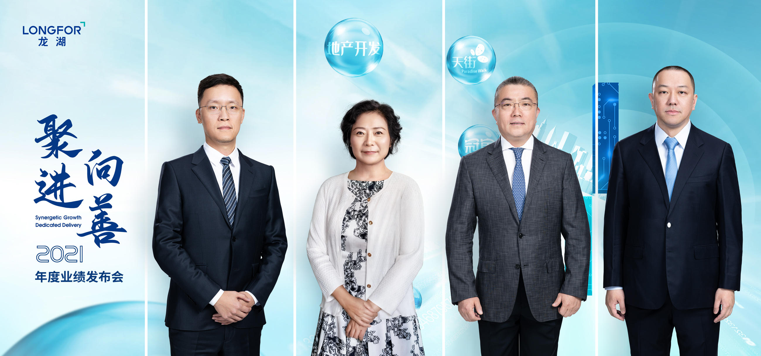 龙湖的「生意逻辑」：做长是第一目标保持安全及战略主动-36氪