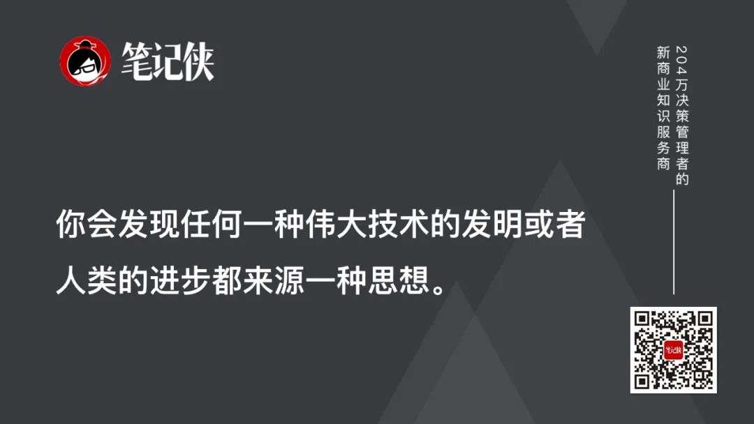 任何组织，都必须用数字化重做一遍(图2)