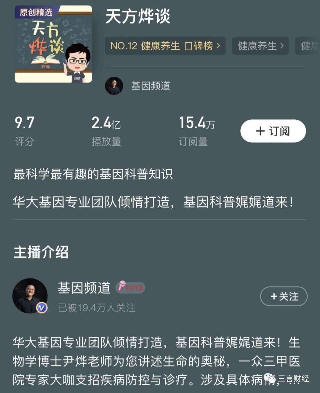 非典型网红,尹烨_详细解读_最新资讯_热点事件_36氪