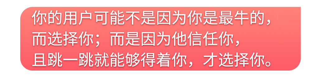 知识付费的终局是训练营？