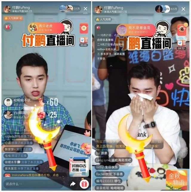 他们在小红书种草，在抖音赚钱