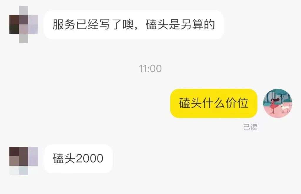 有偿代扫墓，当追思成为一门生意