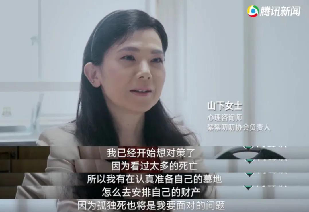 每年3万人孤独致死的日本，会是我们的未来吗？(图15)
