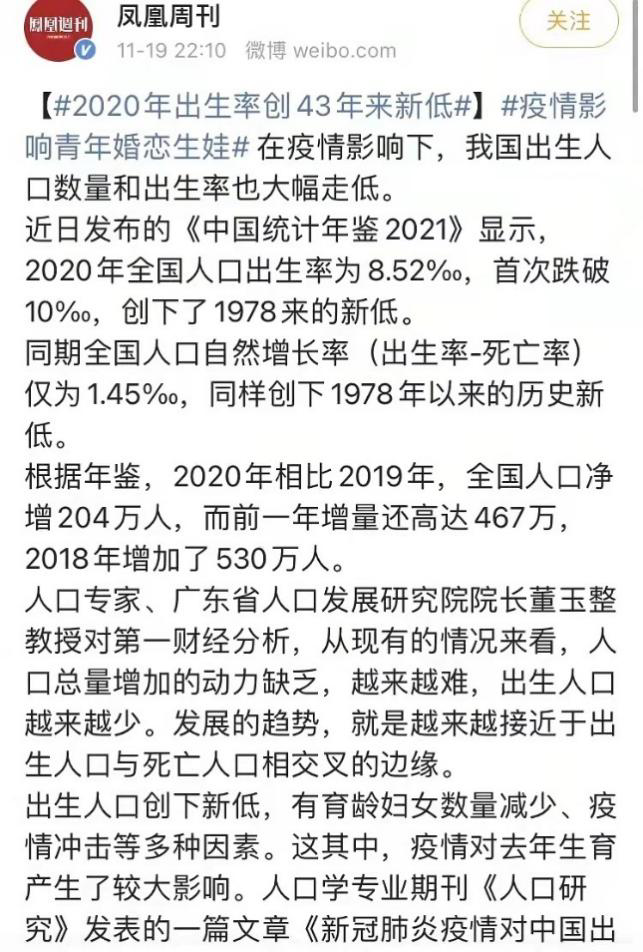每年3万人孤独致死的日本，会是我们的未来吗？(图13)