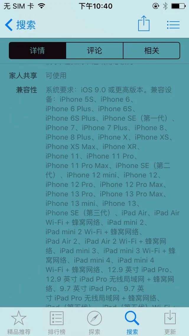 4台中古iPhone横评：十年前的iPhone 5还能当主力机吗？(图9)
