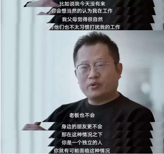 每年3万人孤独致死的日本，会是我们的未来吗？(图14)