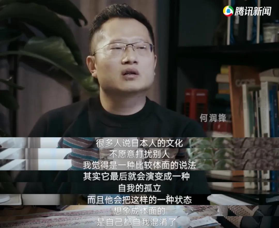 每年3万人孤独致死的日本，会是我们的未来吗？(图12)