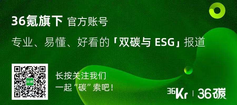 最前线 | 联合国最新气候报告：2030年前需减少43%温室气体排放