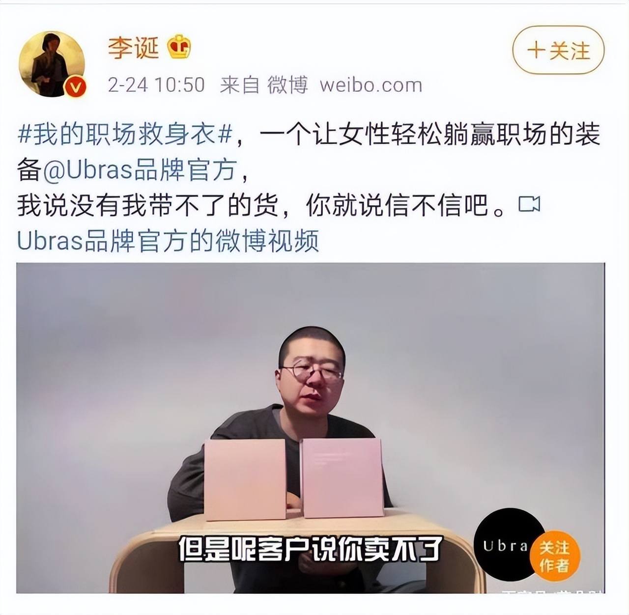 品牌营销翻车启示录：这些前人排过的雷不要再踩-36氪