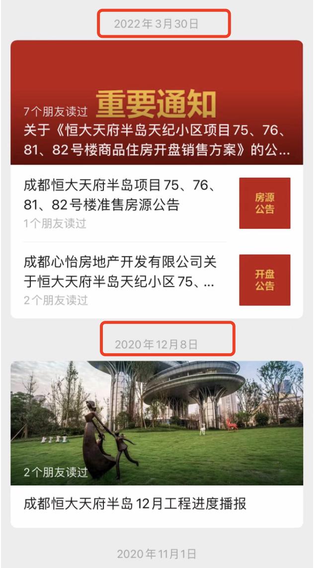 这个项目两年前万人摇、两年后再遭疯抢，官方却提示“审慎、审慎、审慎”-36氪