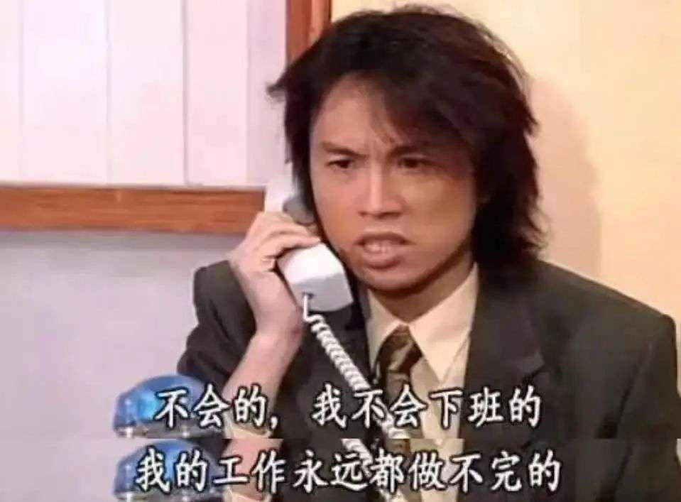 全网上瘾的“线上团建”，场面尴尬到窒息(图31)