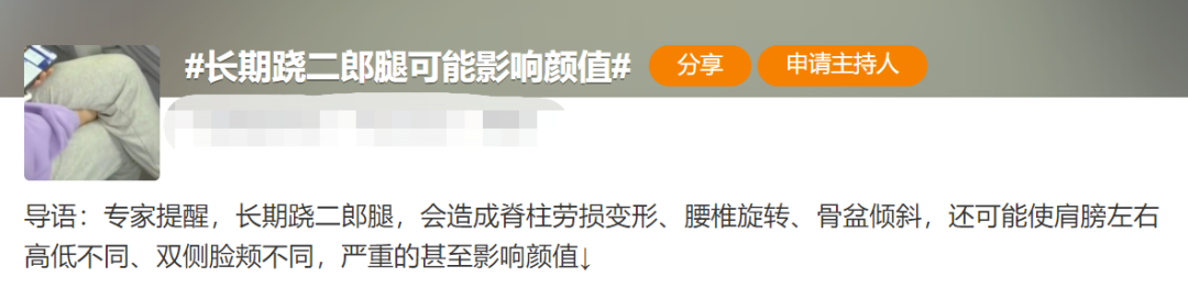 全网上瘾的“线上团建”，场面尴尬到窒息(图21)