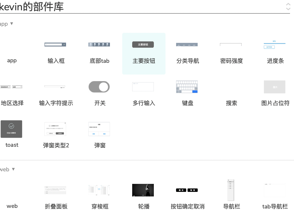 如何判断一个功能的复杂度？(图4)