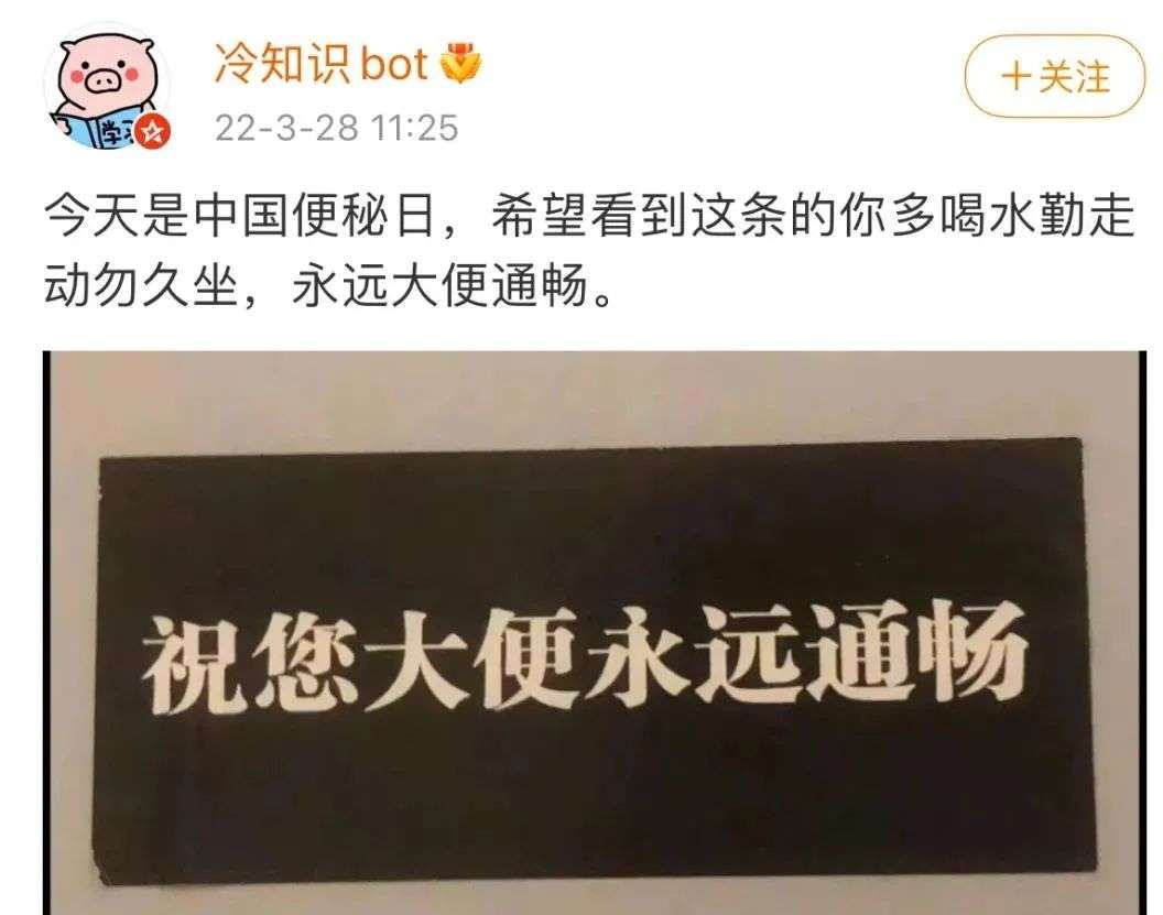 全网上瘾的“线上团建”，场面尴尬到窒息(图3)