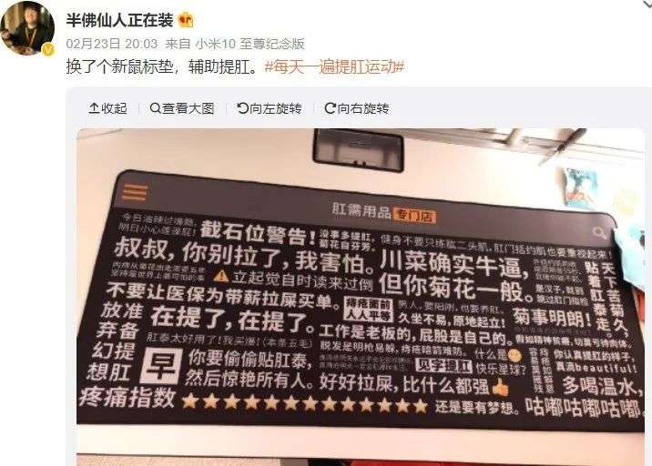 全网上瘾的“线上团建”，场面尴尬到窒息(图7)