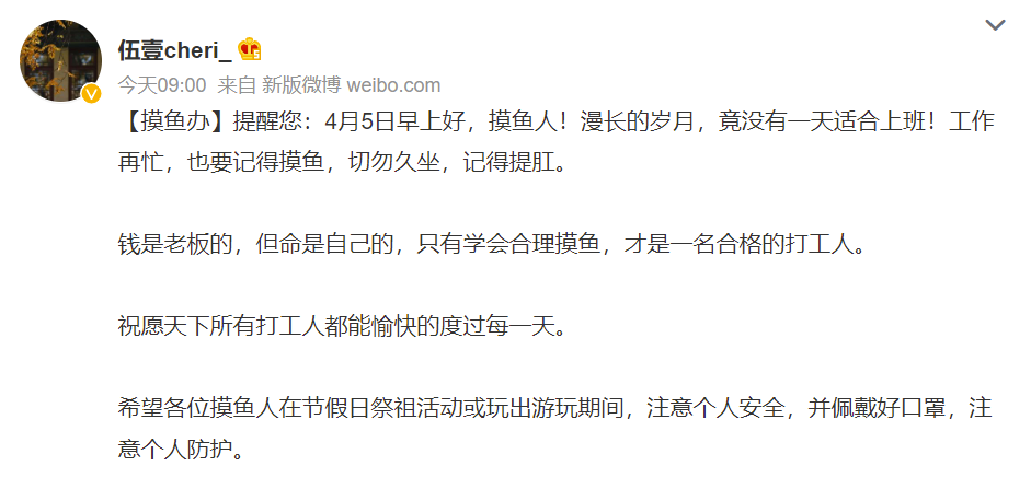 全网上瘾的“线上团建”，场面尴尬到窒息(图24)