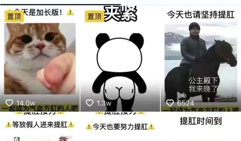 全网上瘾的“线上团建”，场面尴尬到窒息(图28)