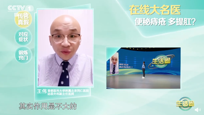 全网上瘾的“线上团建”，场面尴尬到窒息(图13)