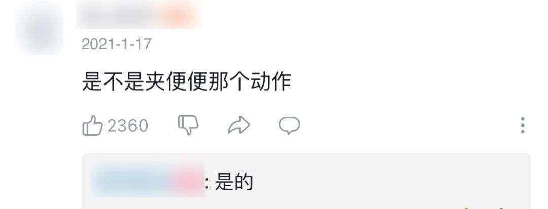 全网上瘾的“线上团建”，场面尴尬到窒息(图4)