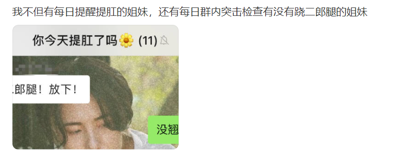 全网上瘾的“线上团建”，场面尴尬到窒息(图32)