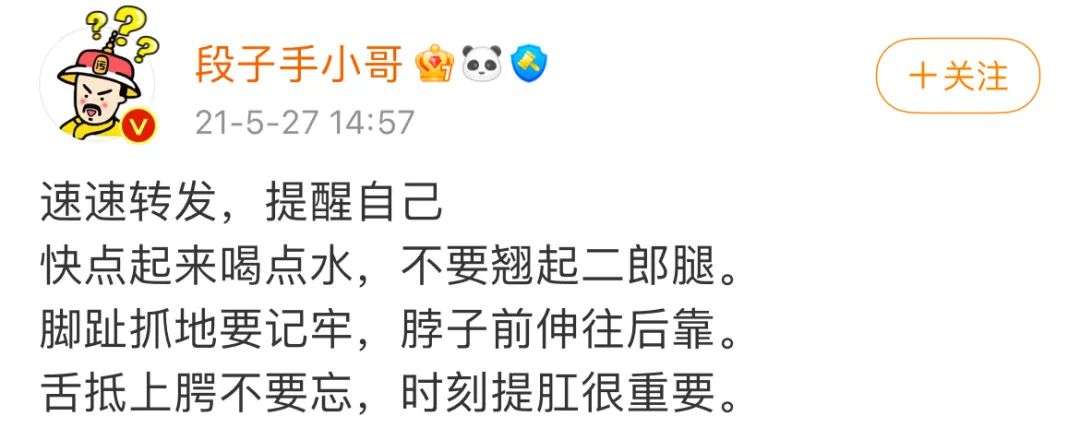 全网上瘾的“线上团建”，场面尴尬到窒息(图23)