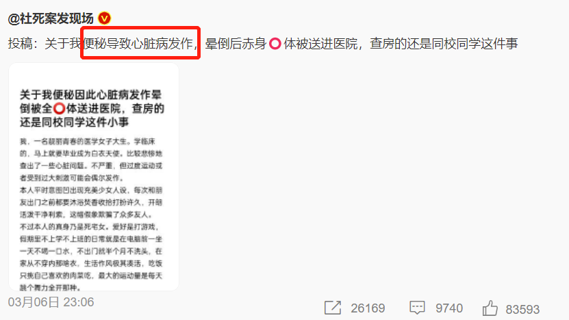 全网上瘾的“线上团建”，场面尴尬到窒息(图29)