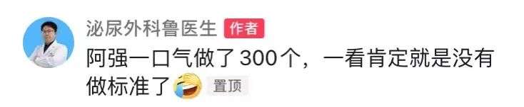 全网上瘾的“线上团建”，场面尴尬到窒息(图14)